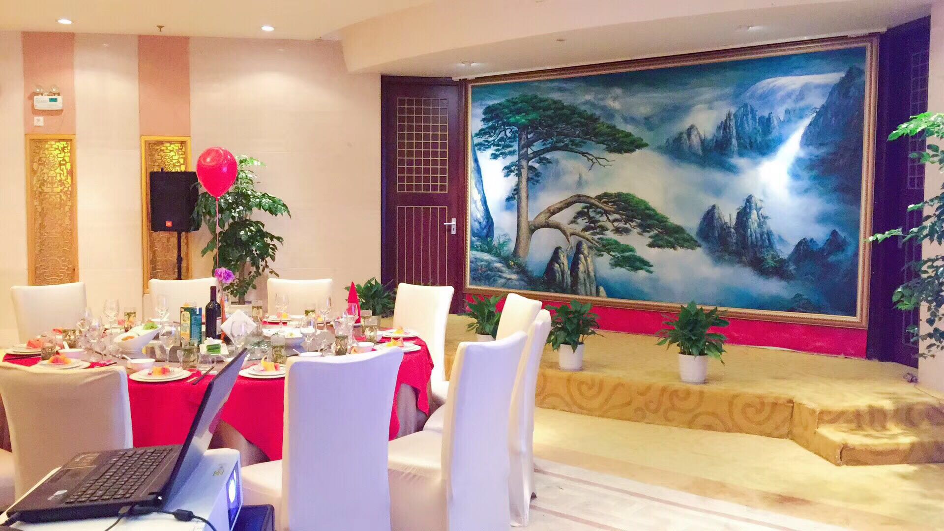 眾逸2017年年會(huì)-國際大酒店