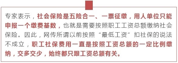 10月1日后這么算工資個稅！含計算方法、稅率表及速算扣除數(shù)