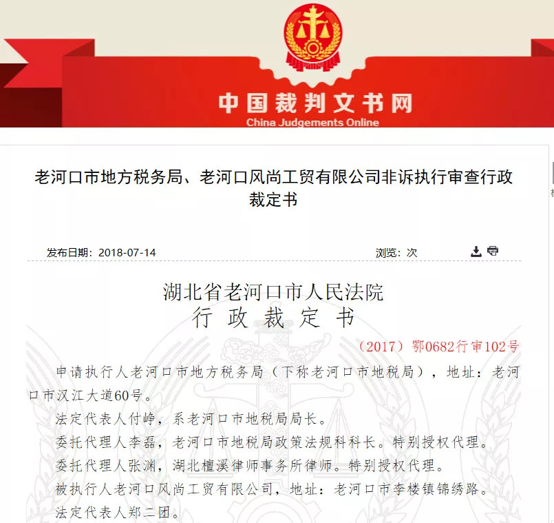 多地開(kāi)始追繳社保！10人小公司也被要求補(bǔ)足前20個(gè)月社保！