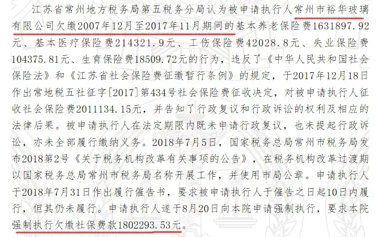 多地開(kāi)始追繳社保！10人小公司也被要求補(bǔ)足前20個(gè)月社保！
