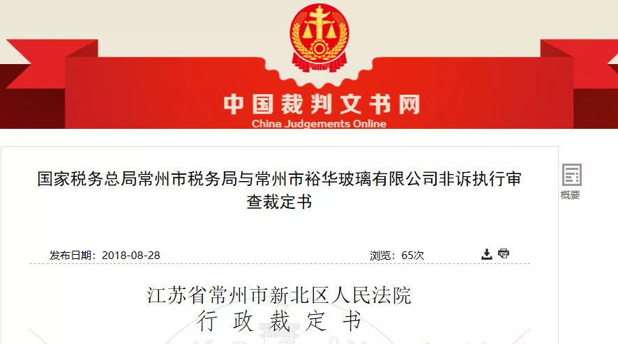多地開(kāi)始追繳社保！10人小公司也被要求補(bǔ)足前20個(gè)月社保！