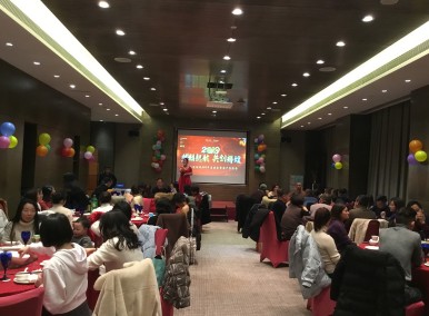 2019新春年會(huì)客戶答謝會(huì)圓滿結(jié)束！