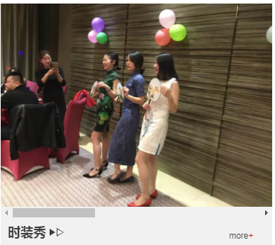 2019新春年會(huì)客戶答謝會(huì)圓滿結(jié)束！