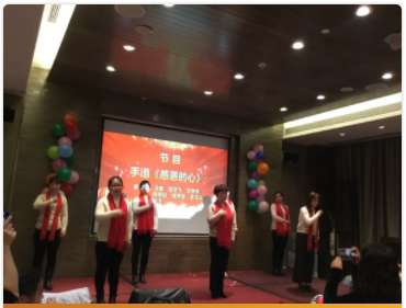 2019新春年會(huì)客戶答謝會(huì)圓滿結(jié)束！