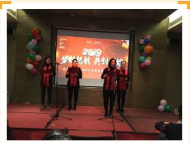 2019新春年會(huì)客戶答謝會(huì)圓滿結(jié)束！