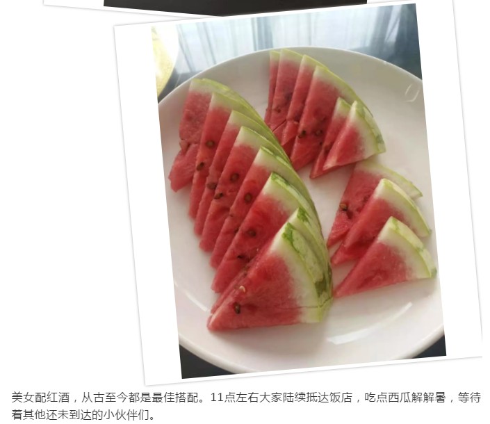 眾逸財稅7月27日團建活動圓滿落幕！