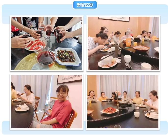 眾逸財稅7月27日團建活動圓滿落幕！