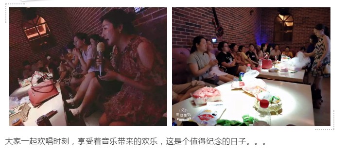 眾逸財稅7月27日團建活動圓滿落幕！