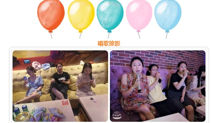 眾逸財稅7月27日團建活動圓滿落幕！