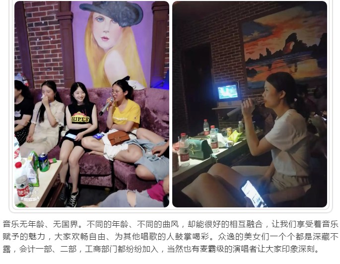 眾逸財稅7月27日團建活動圓滿落幕！