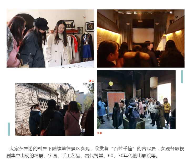 眾逸財稅12月7日“秀里徽州行”團建活動圓滿落幕！
