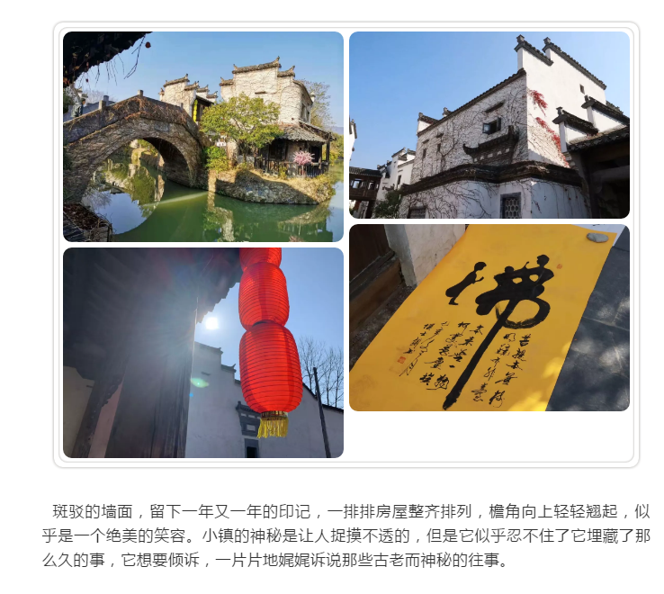 眾逸財稅12月7日“秀里徽州行”團建活動圓滿落幕！