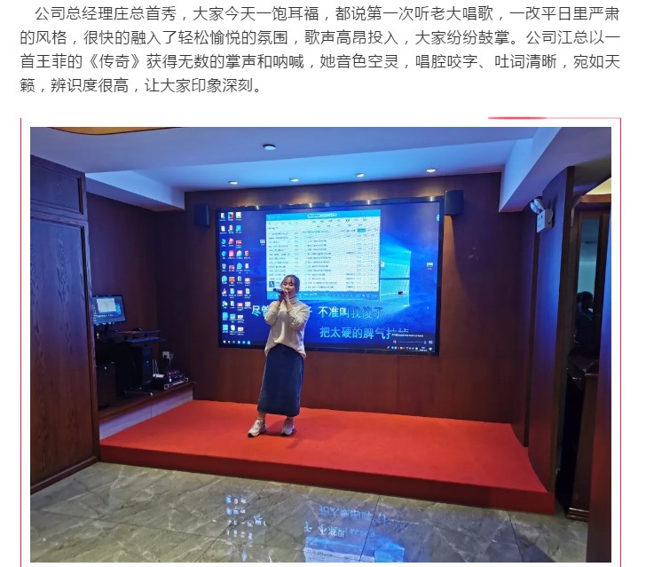 眾逸財稅年終總結(jié)會暨2020年新春年會圓滿落幕！