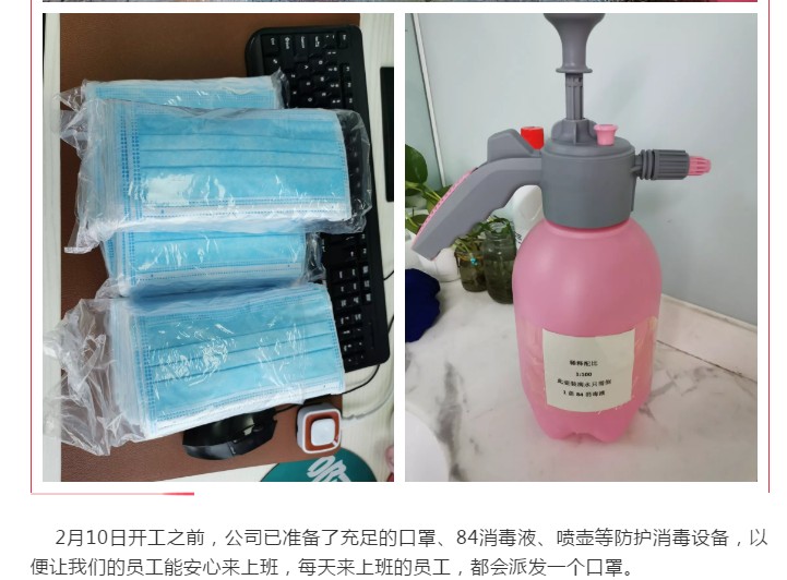 對(duì)每個(gè)客戶負(fù)責(zé)，堅(jiān)定了眾逸財(cái)稅營(yíng)業(yè)的勇氣！