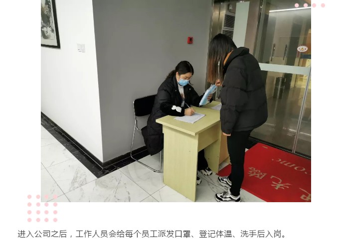 對(duì)每個(gè)客戶負(fù)責(zé)，堅(jiān)定了眾逸財(cái)稅營(yíng)業(yè)的勇氣！