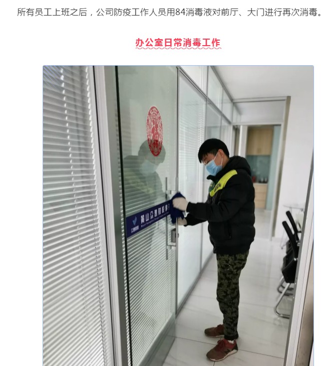 對(duì)每個(gè)客戶負(fù)責(zé)，堅(jiān)定了眾逸財(cái)稅營(yíng)業(yè)的勇氣！
