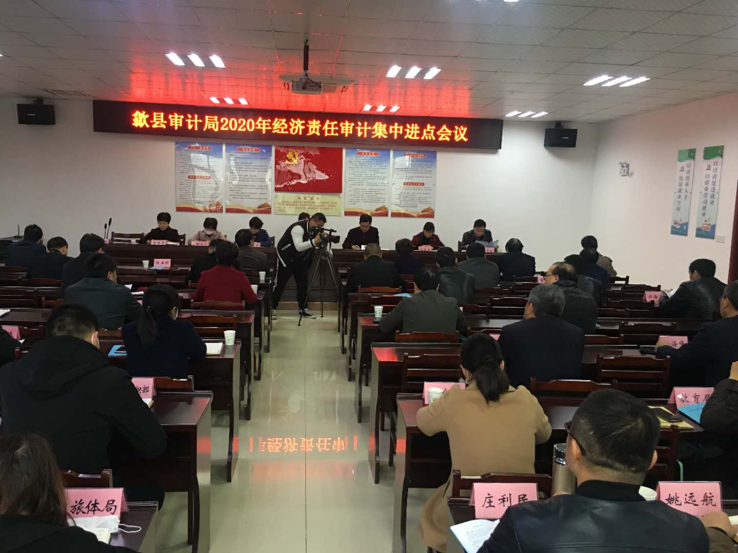 安徽眾逸稅務(wù)師事務(wù)所參加歙縣審計(jì)局舉辦的經(jīng)濟(jì)責(zé)任審計(jì)業(yè)務(wù)培訓(xùn)會(huì)！
