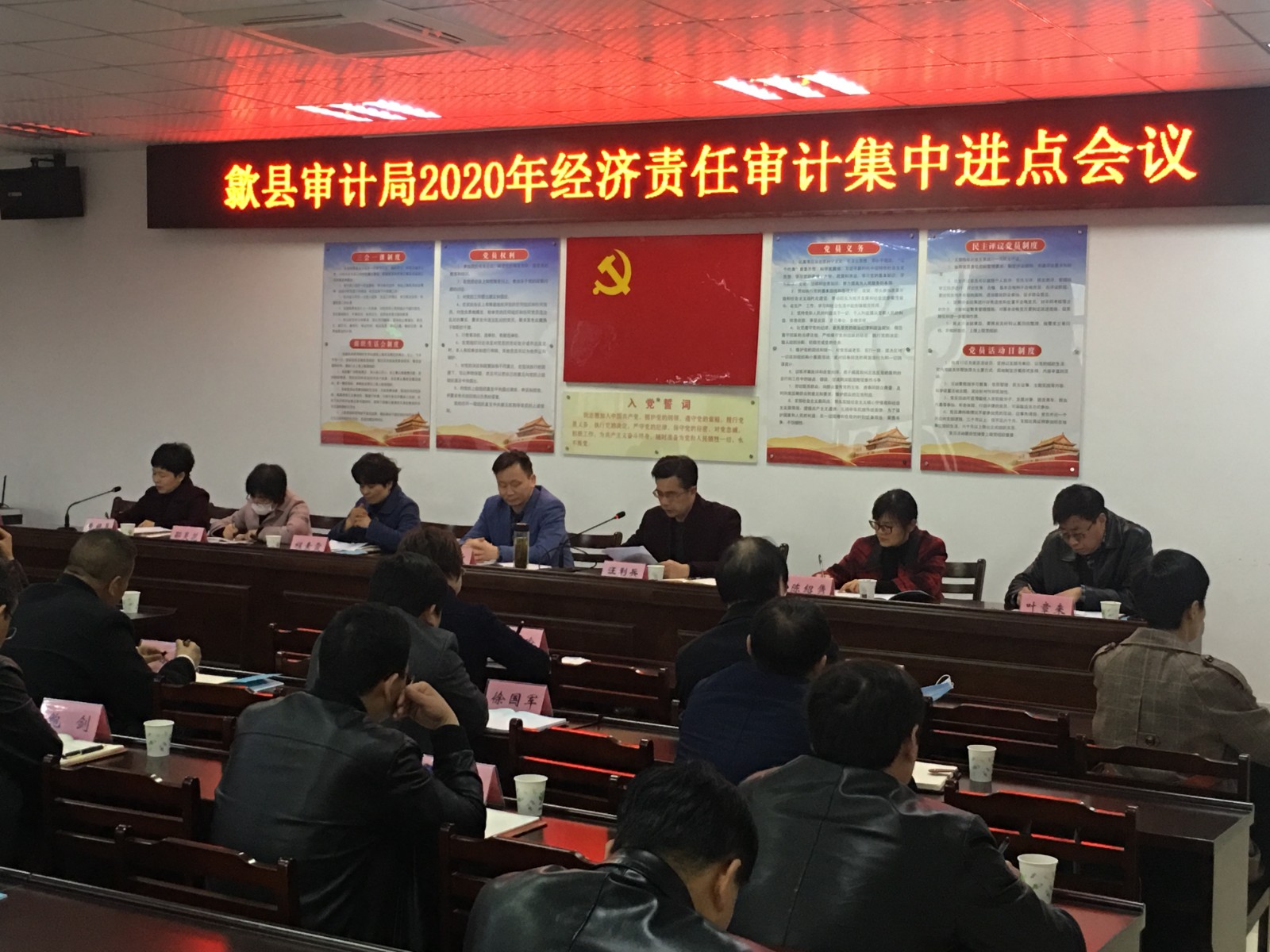 安徽眾逸稅務(wù)師事務(wù)所參加歙縣審計(jì)局舉辦的經(jīng)濟(jì)責(zé)任審計(jì)業(yè)務(wù)培訓(xùn)會(huì)！