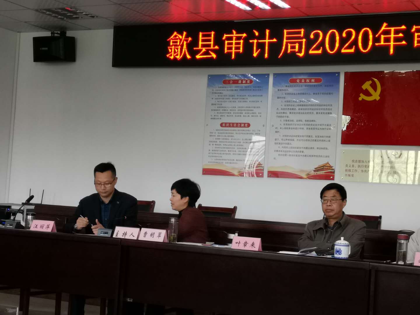 安徽眾逸稅務(wù)師事務(wù)所參加歙縣審計(jì)局舉辦的經(jīng)濟(jì)責(zé)任審計(jì)業(yè)務(wù)培訓(xùn)會(huì)！