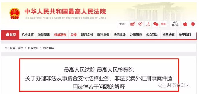 定了！2020個(gè)人銀行賬戶進(jìn)賬多少會(huì)被查？老板一定要知道！
