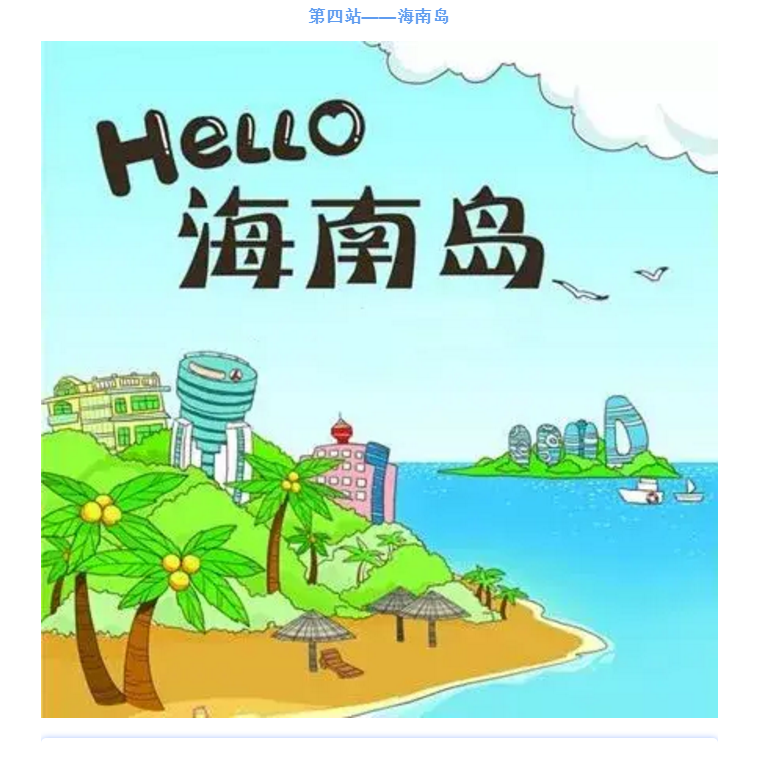 跨省游！看看旅游業(yè)能享受哪些稅收優(yōu)惠！