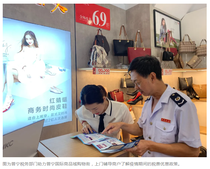 消費市場逐步回暖 稅費優(yōu)惠精準助力
