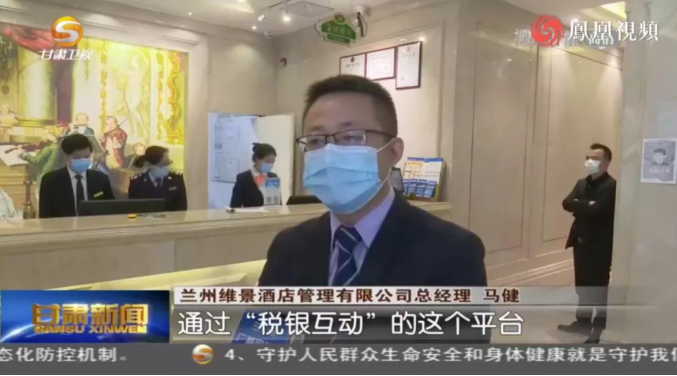 2020上半年，“銀稅互動”有力促進各地中小企業(yè)復(fù)工復(fù)產(chǎn)