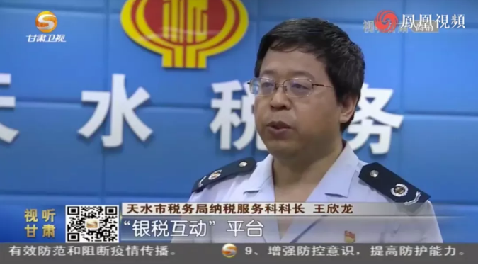 2020上半年，“銀稅互動”有力促進各地中小企業(yè)復(fù)工復(fù)產(chǎn)