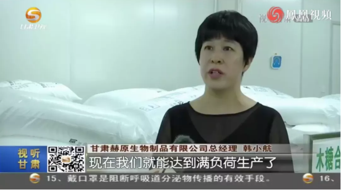2020上半年，“銀稅互動”有力促進各地中小企業(yè)復(fù)工復(fù)產(chǎn)