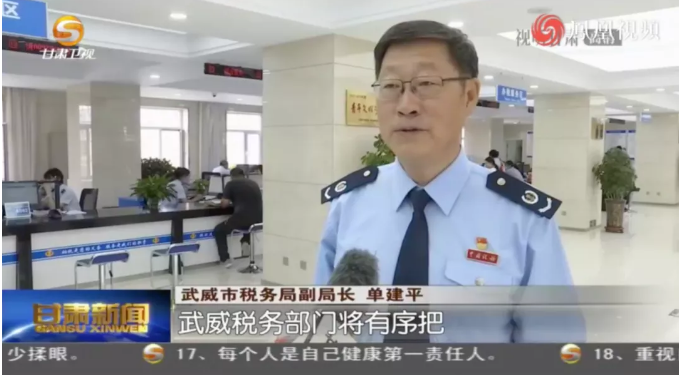 2020上半年，“銀稅互動”有力促進各地中小企業(yè)復(fù)工復(fù)產(chǎn)