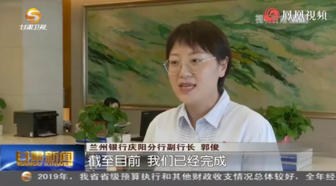 2020上半年，“銀稅互動”有力促進各地中小企業(yè)復(fù)工復(fù)產(chǎn)