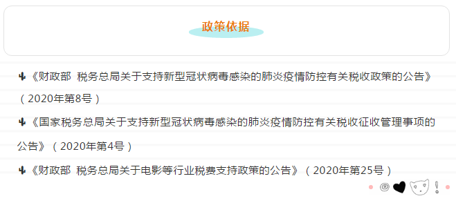 疫情導(dǎo)致企業(yè)虧損？別擔(dān)心，這項(xiàng)政策或許對你有用！