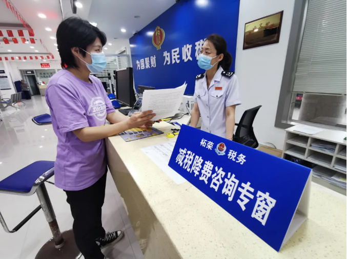 為企業(yè)紓困解難！“便民辦稅春風(fēng)行動”讓稅收營商環(huán)境更優(yōu)