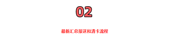 定了!延長8月征期!金稅盤、稅控盤用戶必須要這樣操作!