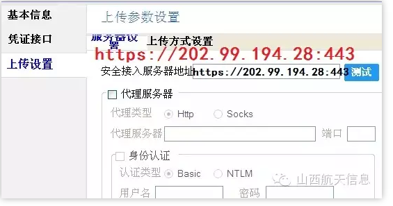 定了!延長8月征期!金稅盤、稅控盤用戶必須要這樣操作!