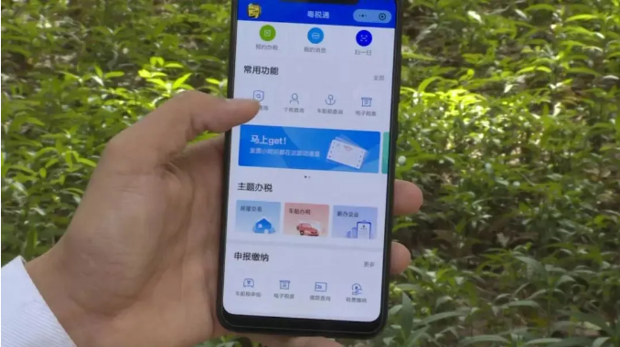 減稅降費+精準輔導(dǎo)：小微企業(yè)享受優(yōu)惠加速跑