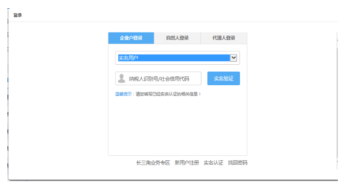 長三角區(qū)域企業(yè)跨省（市）遷移可以“一網通辦”啦！具體細節(jié)點在這里
