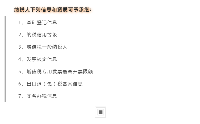 長三角區(qū)域企業(yè)跨省（市）遷移可以“一網通辦”啦！具體細節(jié)點在這里