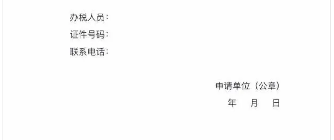 長三角區(qū)域企業(yè)跨省（市）遷移可以“一網通辦”啦！具體細節(jié)點在這里