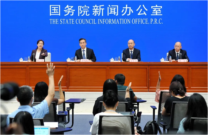 國務院政策例行吹風會：一提高三便利四支持 稅務助力穩(wěn)住外貿基本盤