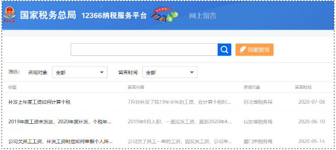明確了！補(bǔ)發(fā)工資，會(huì)計(jì)如何正確處理？