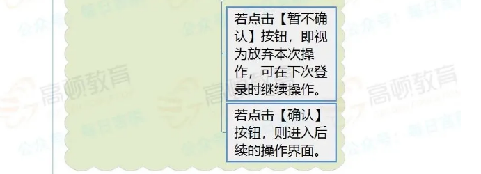 緊急通知！確認停用！8月31日前，會計務必完成這件事，否則影響辦稅！
