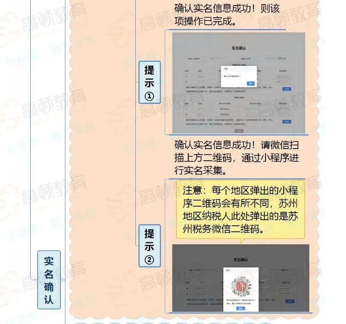 緊急通知！確認停用！8月31日前，會計務必完成這件事，否則影響辦稅！