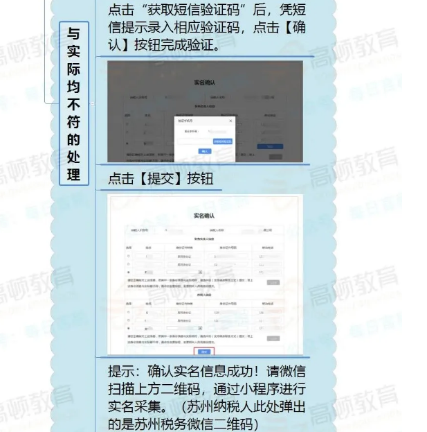 緊急通知！確認停用！8月31日前，會計務必完成這件事，否則影響辦稅！
