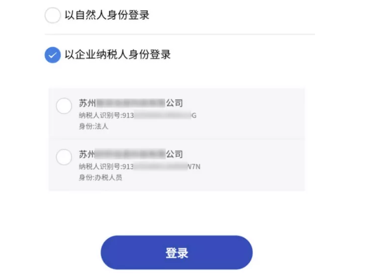 緊急通知！確認停用！8月31日前，會計務必完成這件事，否則影響辦稅！