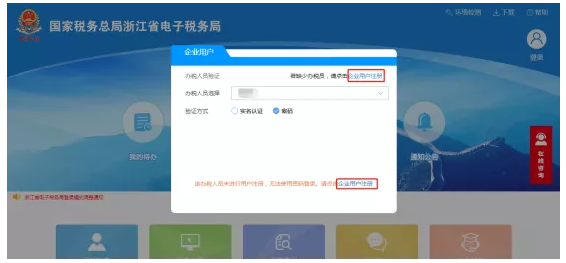 緊急通知！確認停用！8月31日前，會計務必完成這件事，否則影響辦稅！