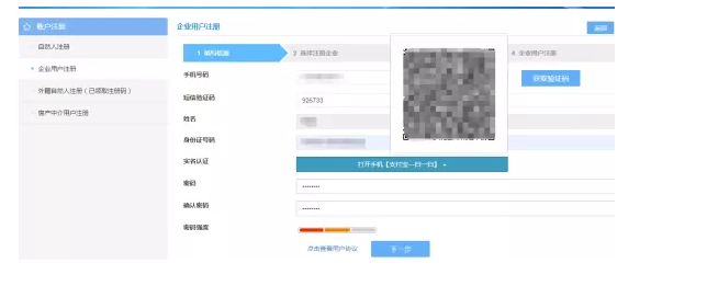 緊急通知！確認停用！8月31日前，會計務必完成這件事，否則影響辦稅！