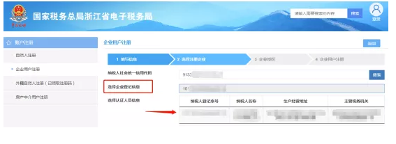 緊急通知！確認停用！8月31日前，會計務必完成這件事，否則影響辦稅！