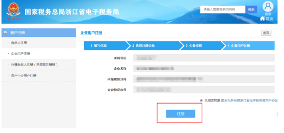 緊急通知！確認停用！8月31日前，會計務必完成這件事，否則影響辦稅！
