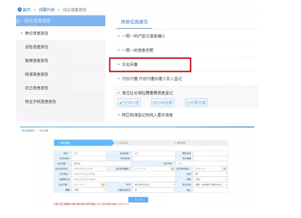 緊急通知！確認停用！8月31日前，會計務必完成這件事，否則影響辦稅！